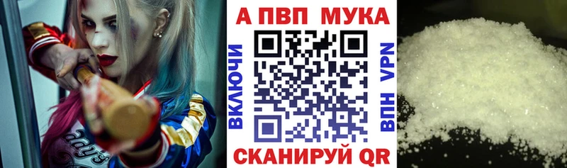 нарко площадка телеграм  Первоуральск  Alpha-PVP VHQ  купить наркотик 