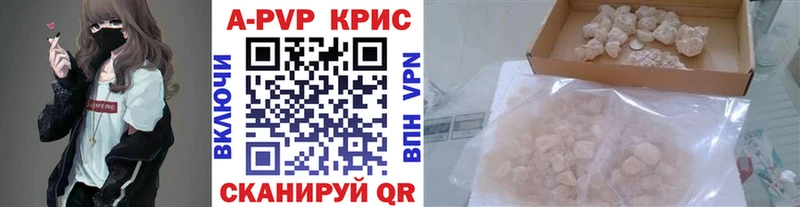 Alpha PVP кристаллы Первоуральск