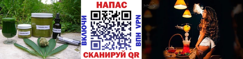 Canna-Cookies конопля  Первоуральск 