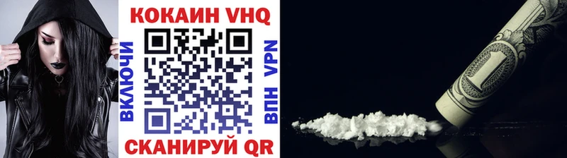 где продают   Первоуральск  КОКАИН Fish Scale 