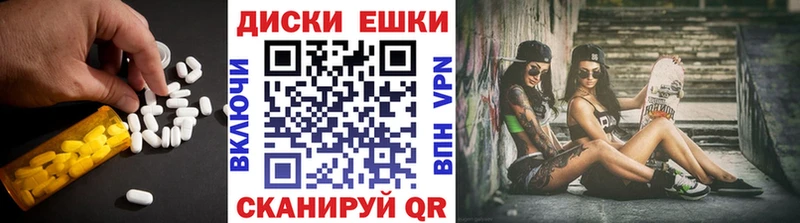ЭКСТАЗИ 99%  Первоуральск 