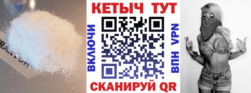 где найти   Первоуральск  Кетамин VHQ 