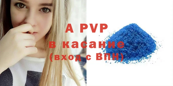 кристаллы Алексеевка