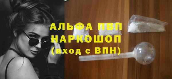 кристаллы Алексеевка