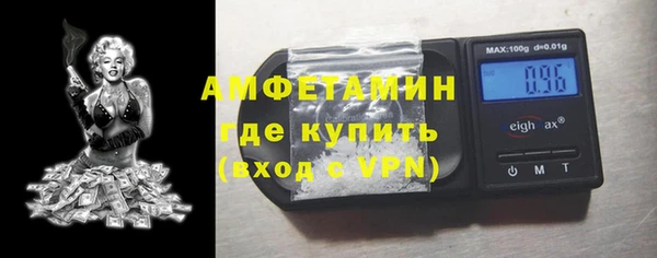 кристаллы Алексеевка