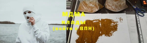 кристаллы Алексеевка