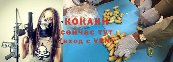 кристаллы Алексеевка