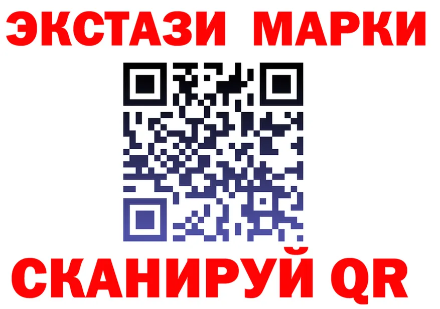 Ecstasy ешки ССЫЛКА shop МЕГА Первоуральск