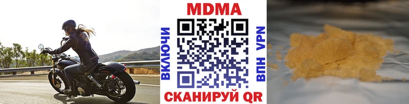 МДМА молли  blacksprut зеркало  Первоуральск 