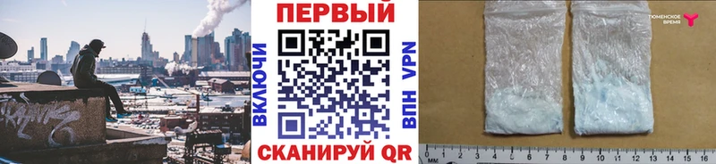 Первитин пудра  даркнет сайт  Первоуральск 