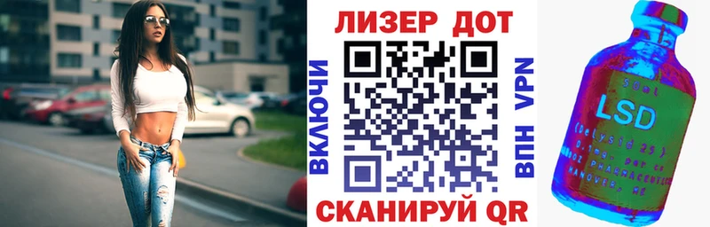 Наркотические марки 1500мкг МЕГА зеркало Первоуральск