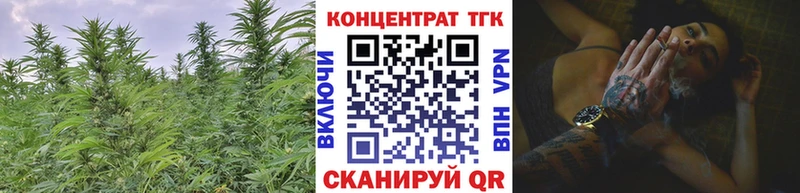 ТГК жижа Первоуральск
