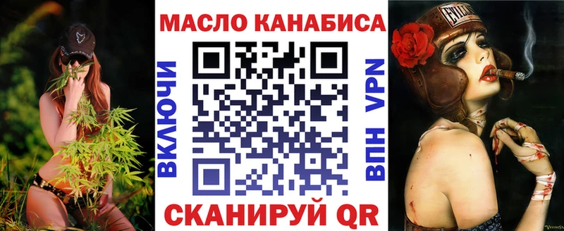 Дистиллят ТГК гашишное масло  darknet состав  Первоуральск 
