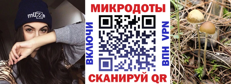 Галлюциногенные грибы ЛСД blacksprut зеркало Первоуральск наркота